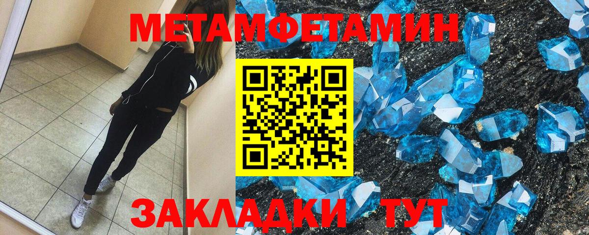 Канаш  Амфетамин  АМФЕТАМИН  Amphetamine 98%  Вход с VPN 