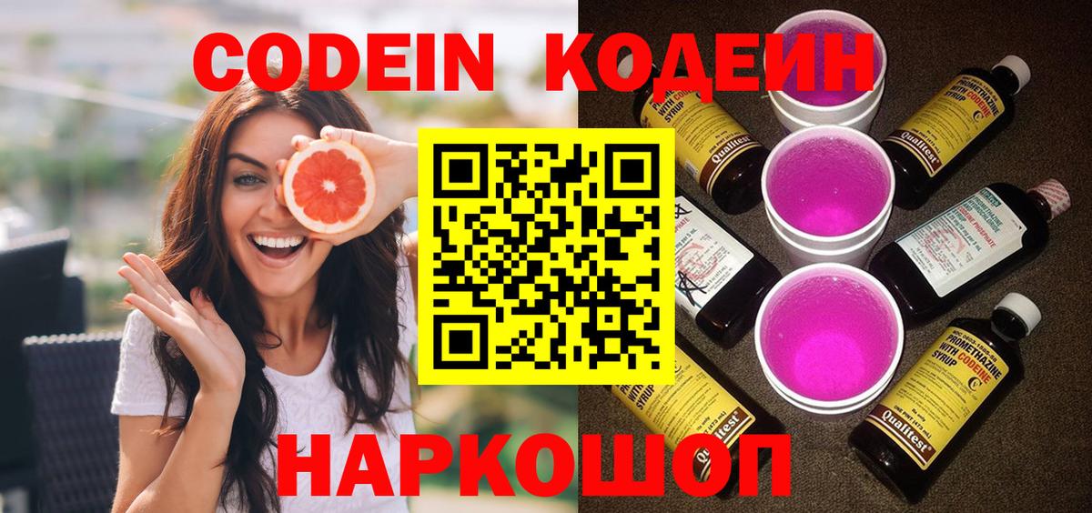 Канаш  Кокаин  Мефедрон кристаллы  Вход с VPN  Меф МЯУ МЯУ  ГАШ  Бошки Шишки 
