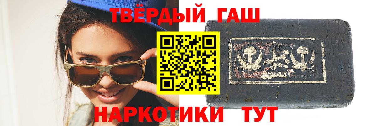 ГАШИШ Ice-O-Lator Канаш