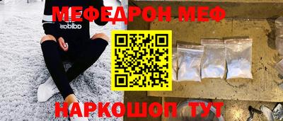 2c-b Кумертау