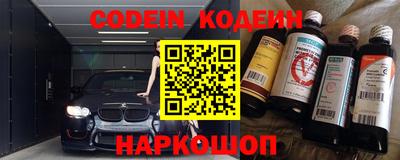 марки nbome Кулебаки