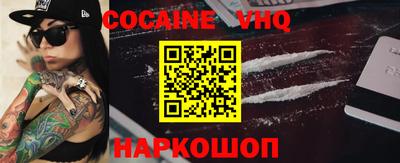марки nbome Кулебаки