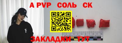 марки nbome Кулебаки