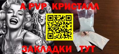 мдпв Кунгур