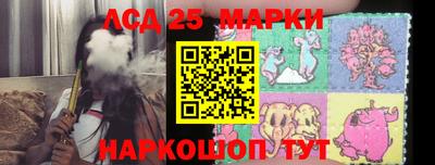 марки nbome Кулебаки