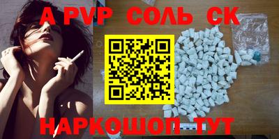 2c-b Кумертау