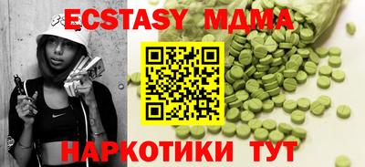 мдпв Кунгур