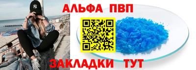 марки nbome Кулебаки