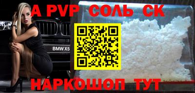 марки nbome Кулебаки