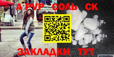 марки nbome Кулебаки