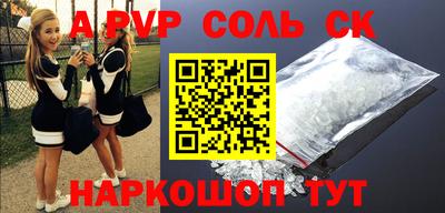 2c-b Кумертау