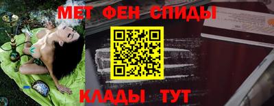 2c-b Кумертау