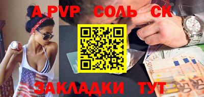 2c-b Кумертау