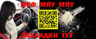 марки nbome Кулебаки