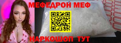 мдпв Кунгур