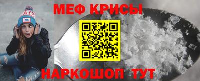 прущая мука Ливны