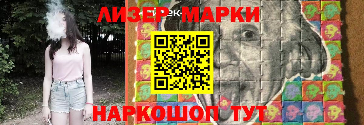 LSD-25 экстази кислота  Вход с VPN  ЛСД экстази ecstasy  Канаш 