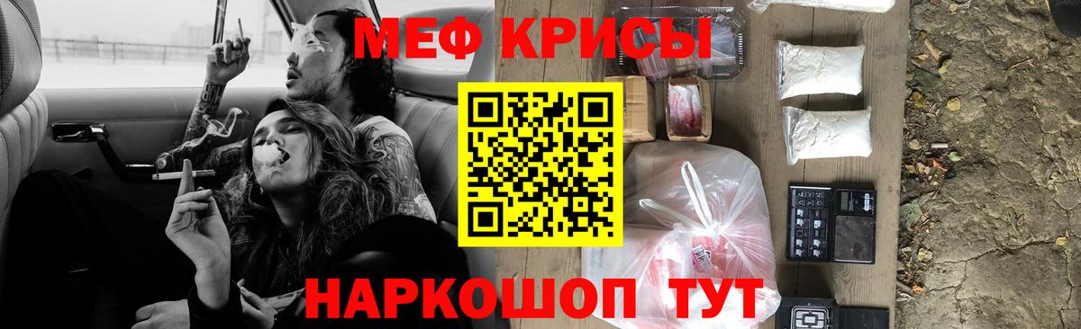 Мефедрон  Меф 4 MMC  Канаш  Меф  Вход с VPN  Мефедрон 4 MMC 