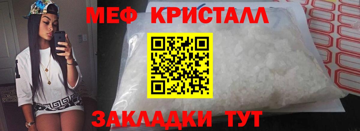 Экстази Канаш