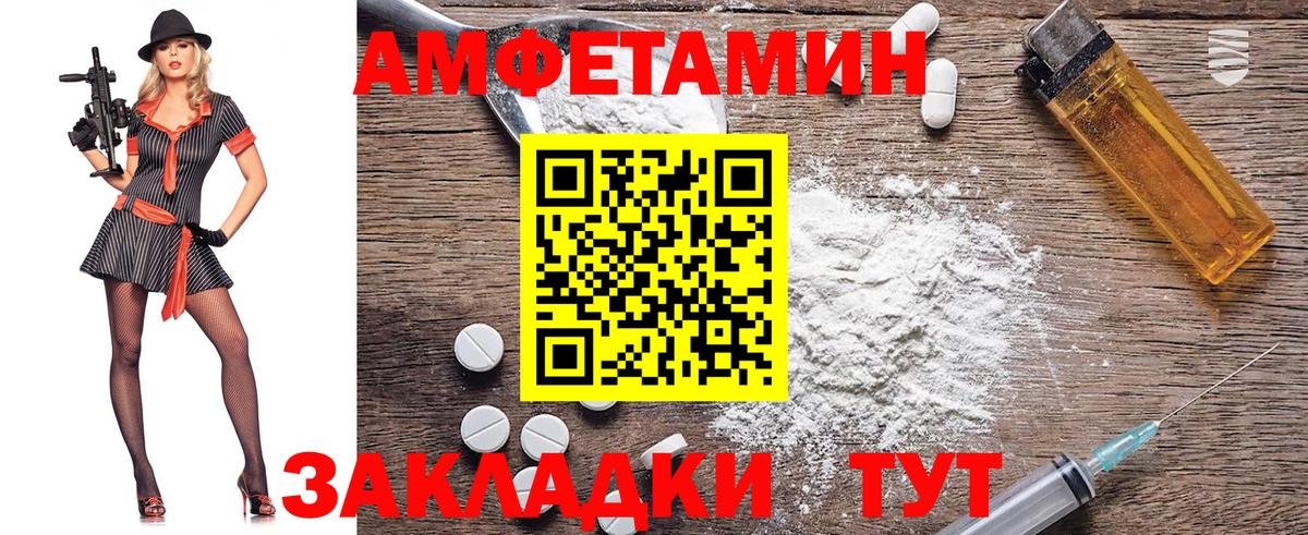 МЕТАМФЕТАМИН винт  Вход с VPN  МЕТАМФЕТАМИН винт  Канаш 