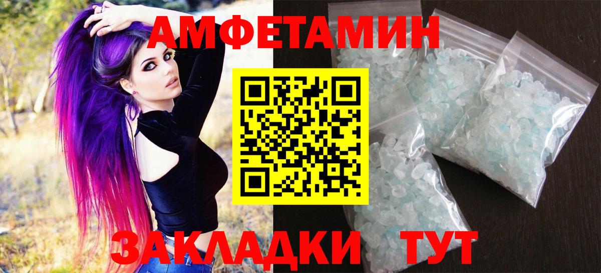 Метамфетамин Декстрометамфетамин 99.9% Канаш