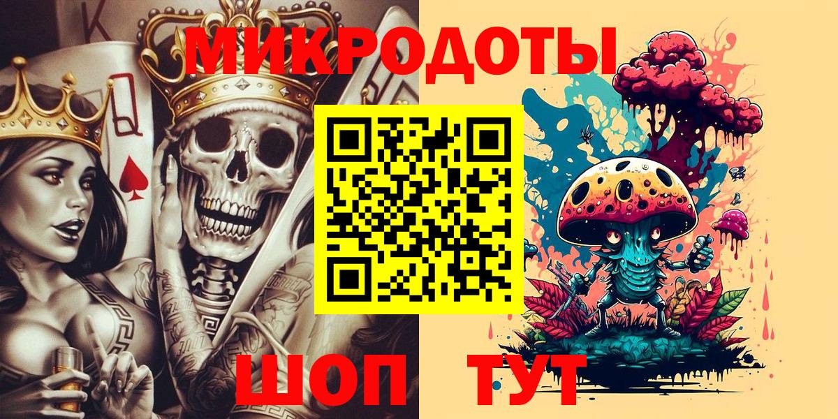 Галлюциногенные грибы GOLDEN TEACHER  Галлюциногенные грибы MAGIC MUSHROOMS  Канаш  Вход с VPN 